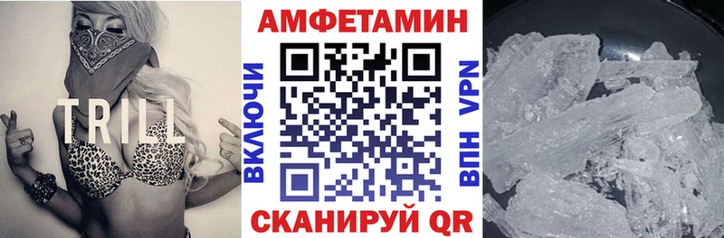 mega вход Фатеж АМФ VHQ