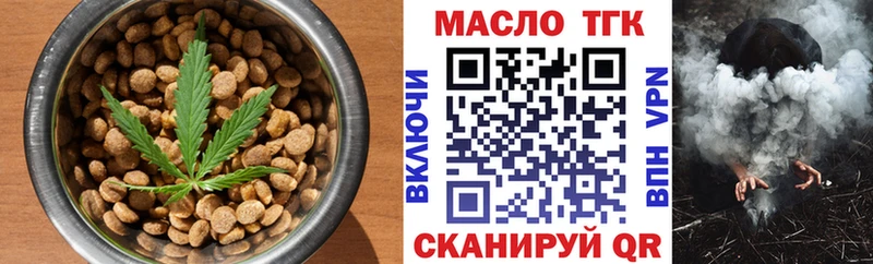 Печенье с ТГК конопля Фатеж