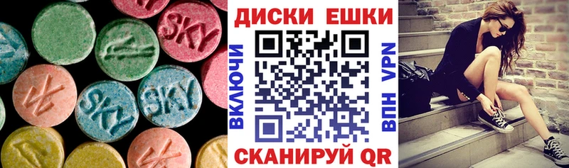 Ecstasy 99%  shop Telegram  Фатеж 