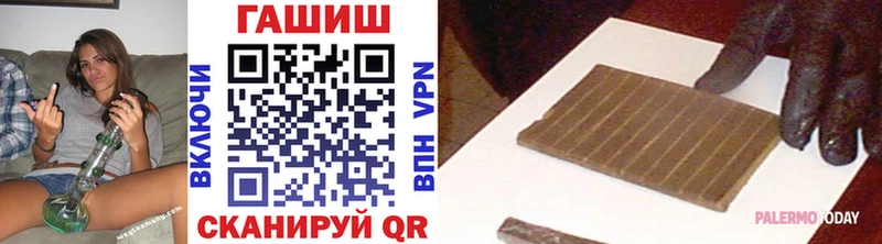 ГАШИШ убойный  Фатеж 