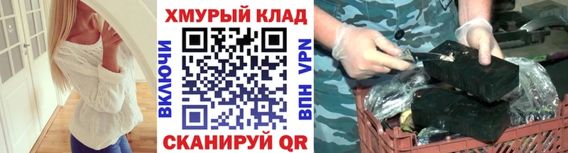наркота Фатеж ГЕРОИН гречка