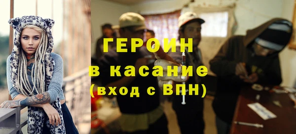 молекула духа Каменск-Шахтинский