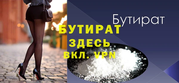 не бодяженный Каменка