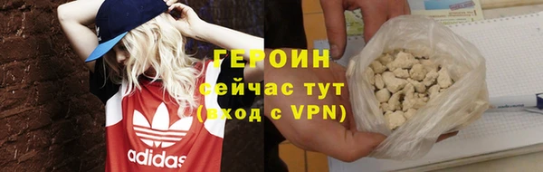 молекула духа Каменск-Шахтинский