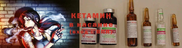ешки Каменногорск