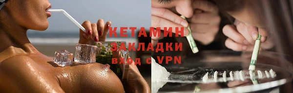 ешки Каменногорск
