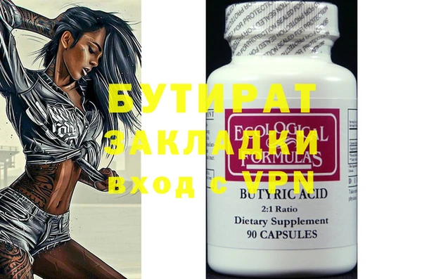 mdma Инта