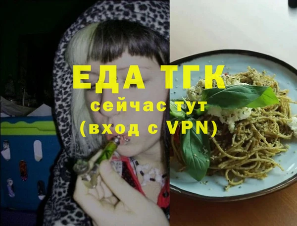 ешки Каменногорск