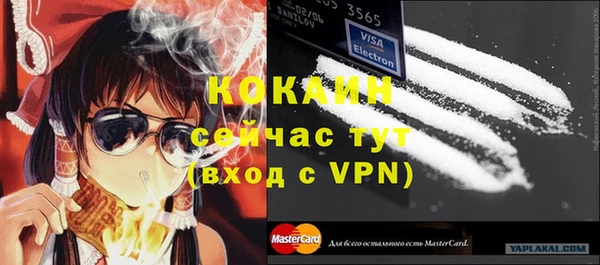 не бодяженный Каменка