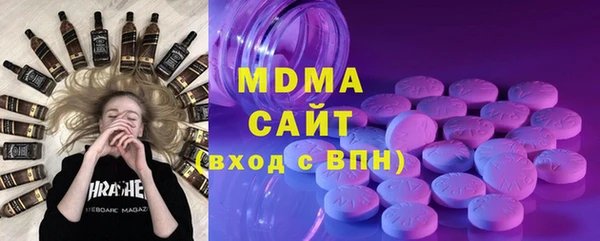 молекула духа Каменск-Шахтинский