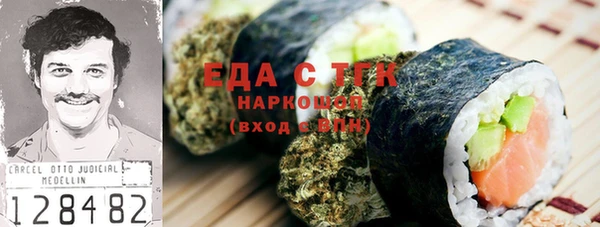 ешки Каменногорск
