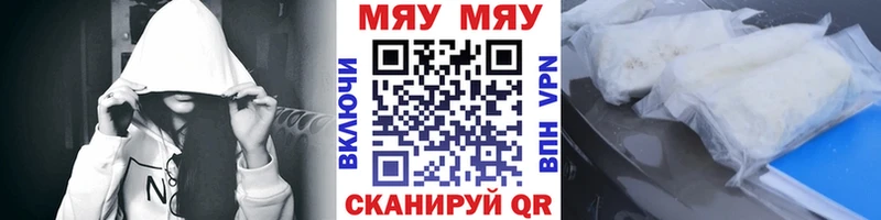 как найти закладки  Фатеж  МЯУ-МЯУ мука 