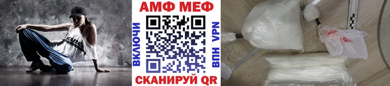 Первитин витя  Фатеж 