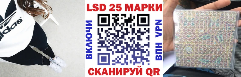 Наркотические марки 1,5мг  Фатеж 