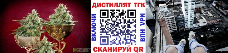 ТГК THC oil Фатеж