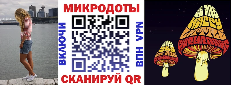 хочу наркоту  МЕГА зеркало  Галлюциногенные грибы мухоморы  Фатеж 