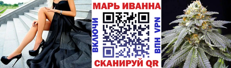 закладка  Фатеж  Бошки Шишки конопля 